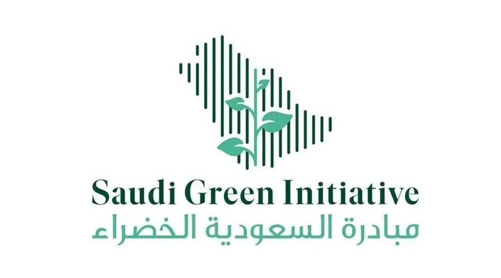 Saudi green initiative logo
